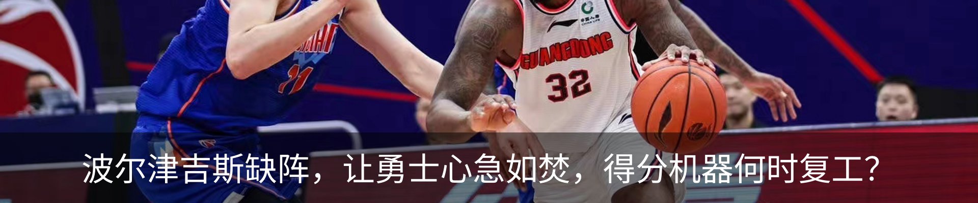 内页banner