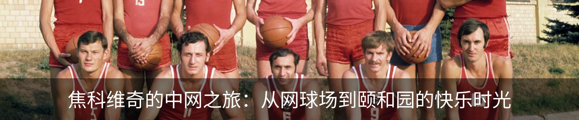 内页banner