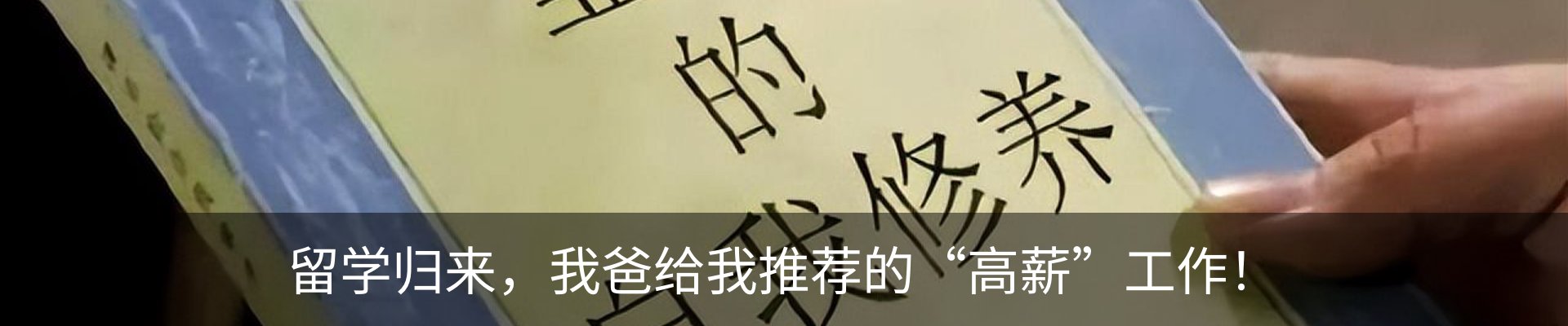 内页banner
