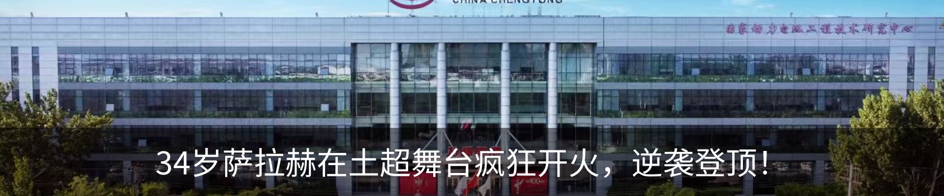 内页banner
